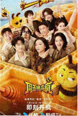 古风雅韵 动漫封面
